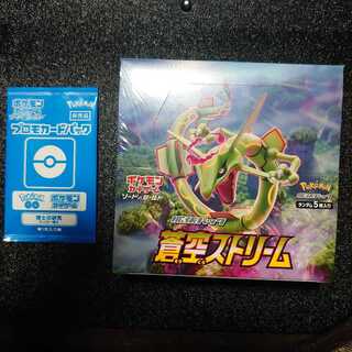 蒼天ストリーム1box

新品未開封シュリンクつき プロモあり