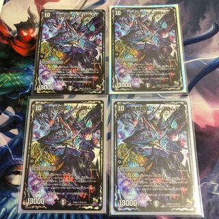 悪魔龍王 ドルバロムD