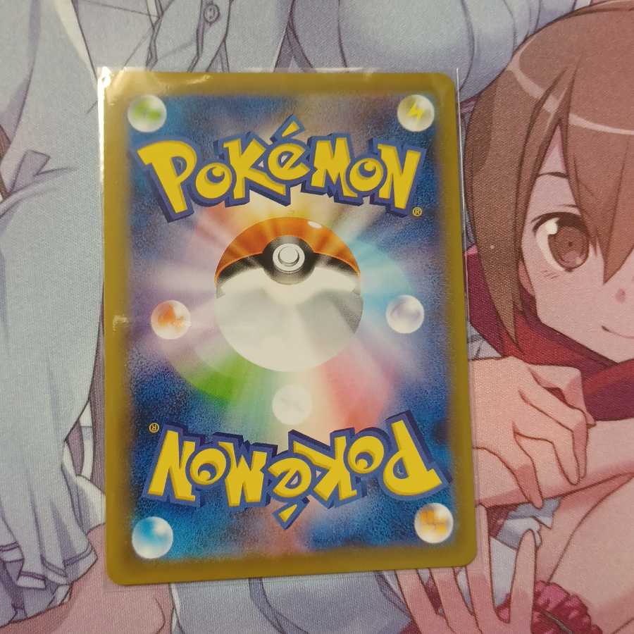 レックウザVMAX RRR