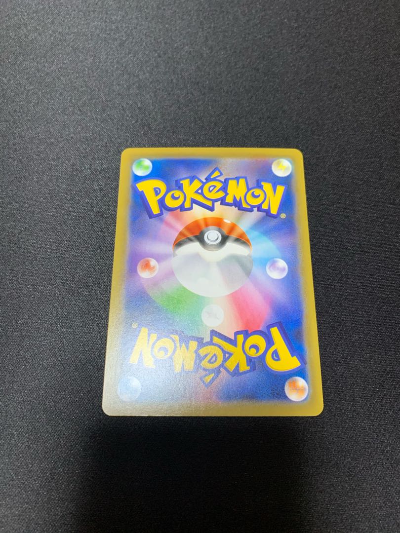 ポケモンカードゲーム　蒼空ストリーム　レックウザVMax HR SA