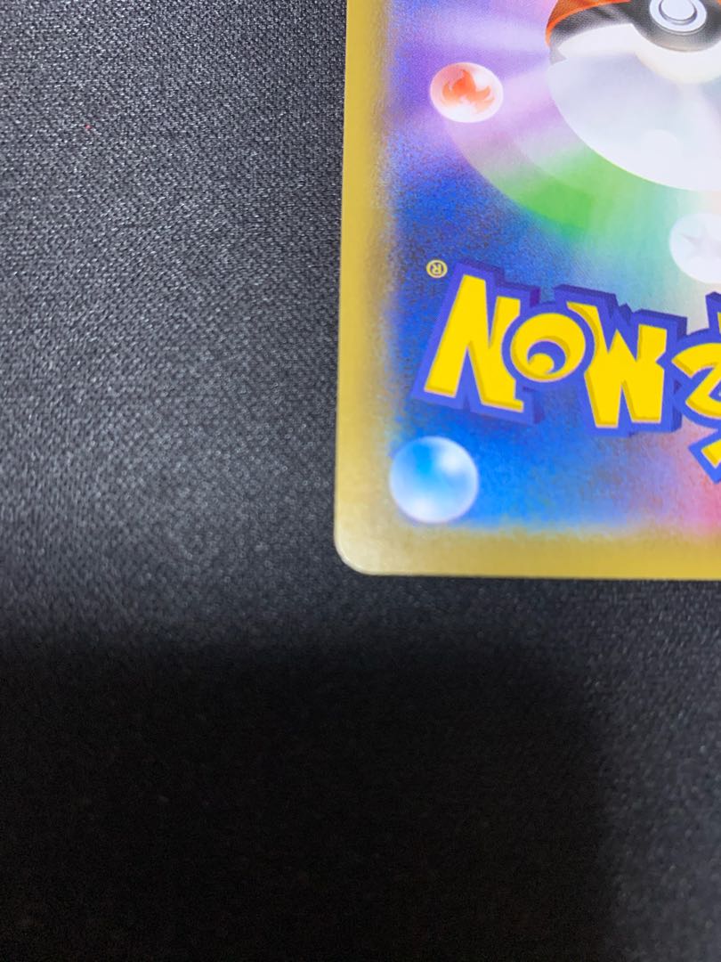 ポケモンカードゲーム　蒼空ストリーム　レックウザVMax HR SA