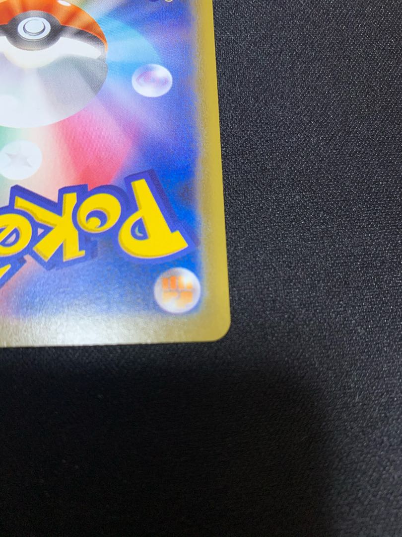 ポケモンカードゲーム　蒼空ストリーム　レックウザVMax HR SA