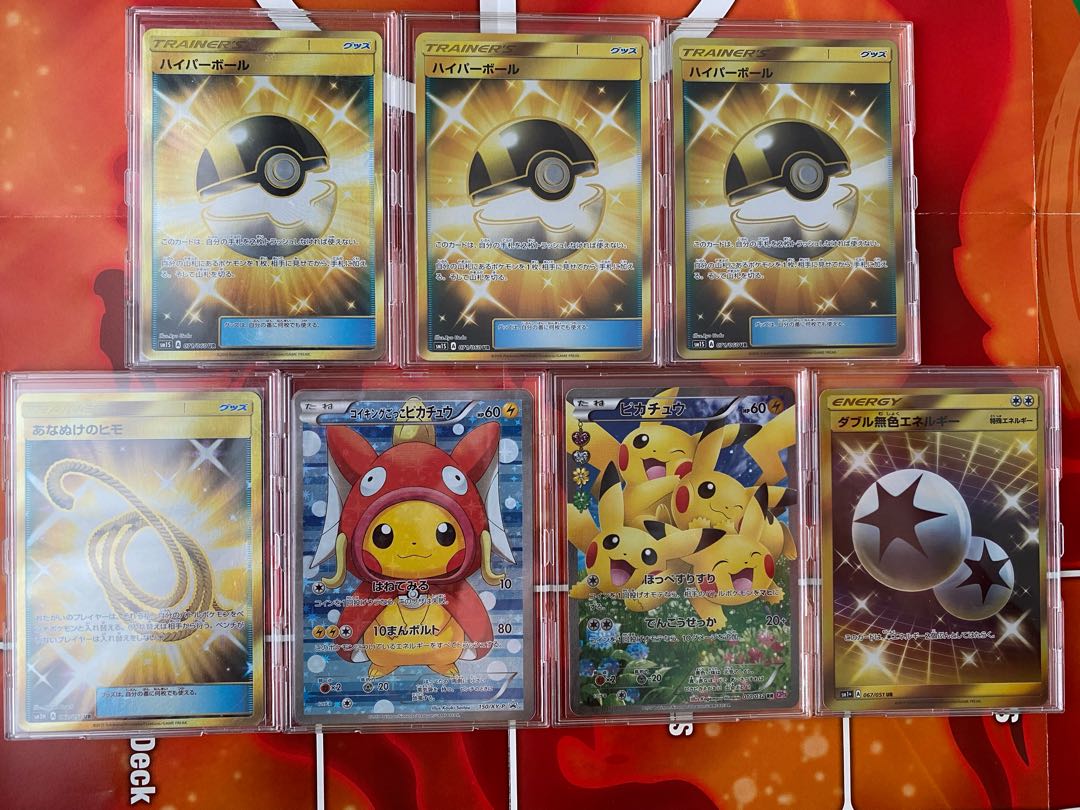 赤司商店引退オリパ第2弾　松オリパ