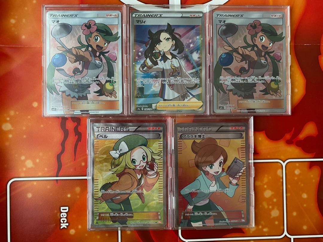 赤司商店引退オリパ第2弾　松オリパ