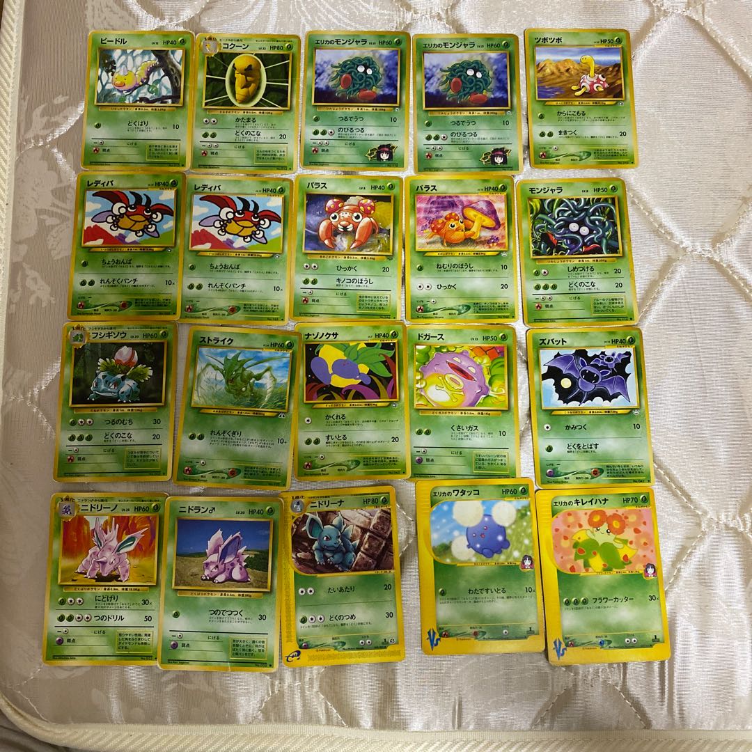 Grass Pokemon Various old cards, can be sold in pieces