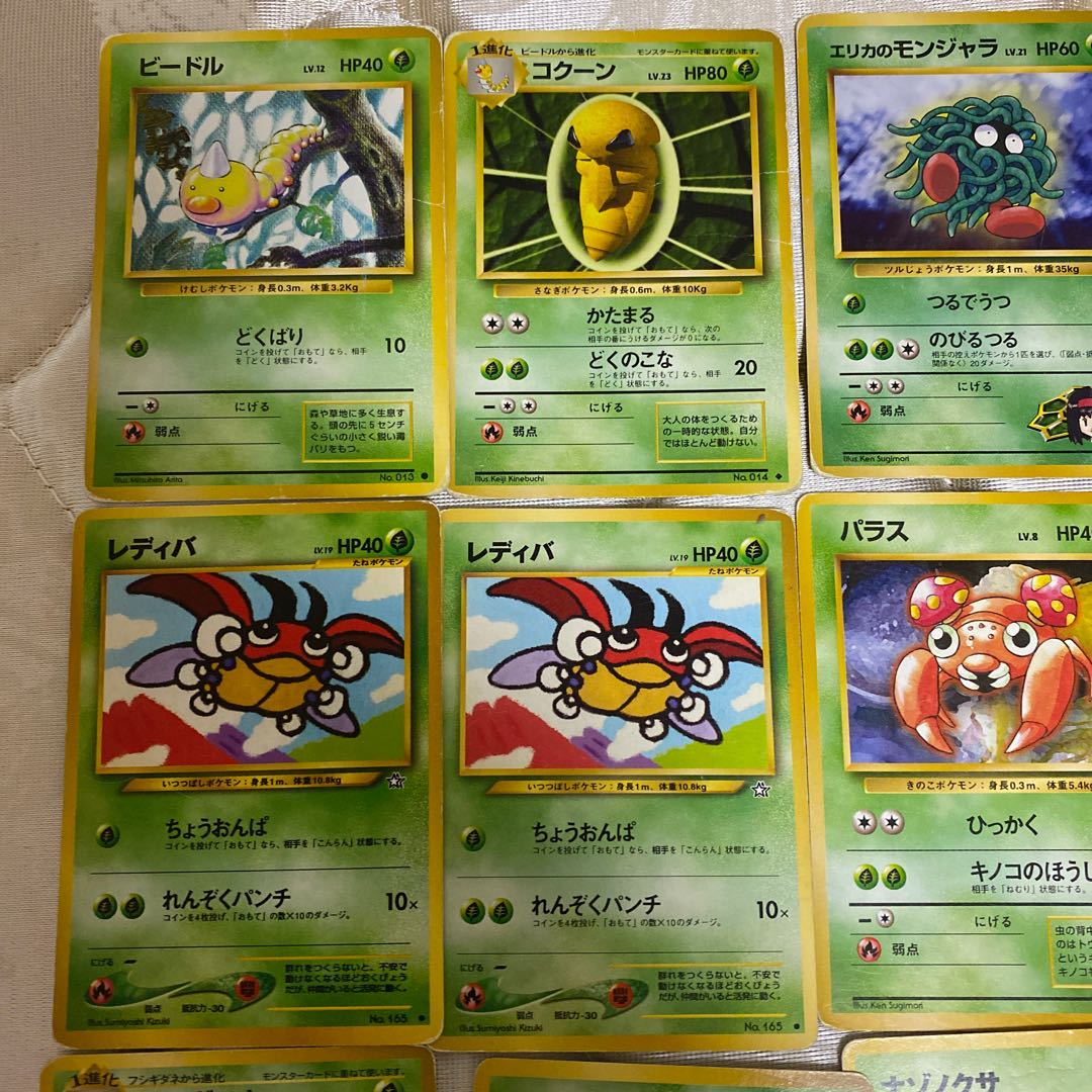 Grass Pokemon Various old cards, can be sold in pieces