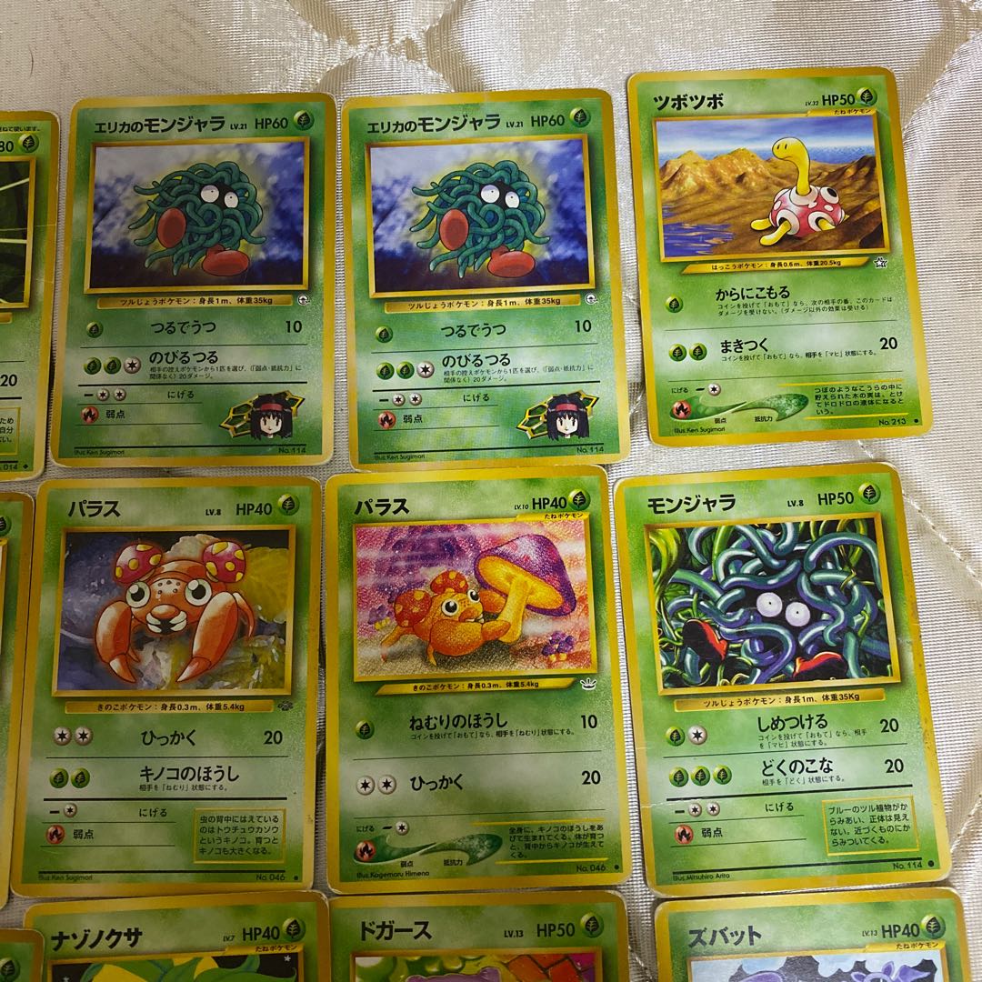 Grass Pokemon Various old cards, can be sold in pieces
