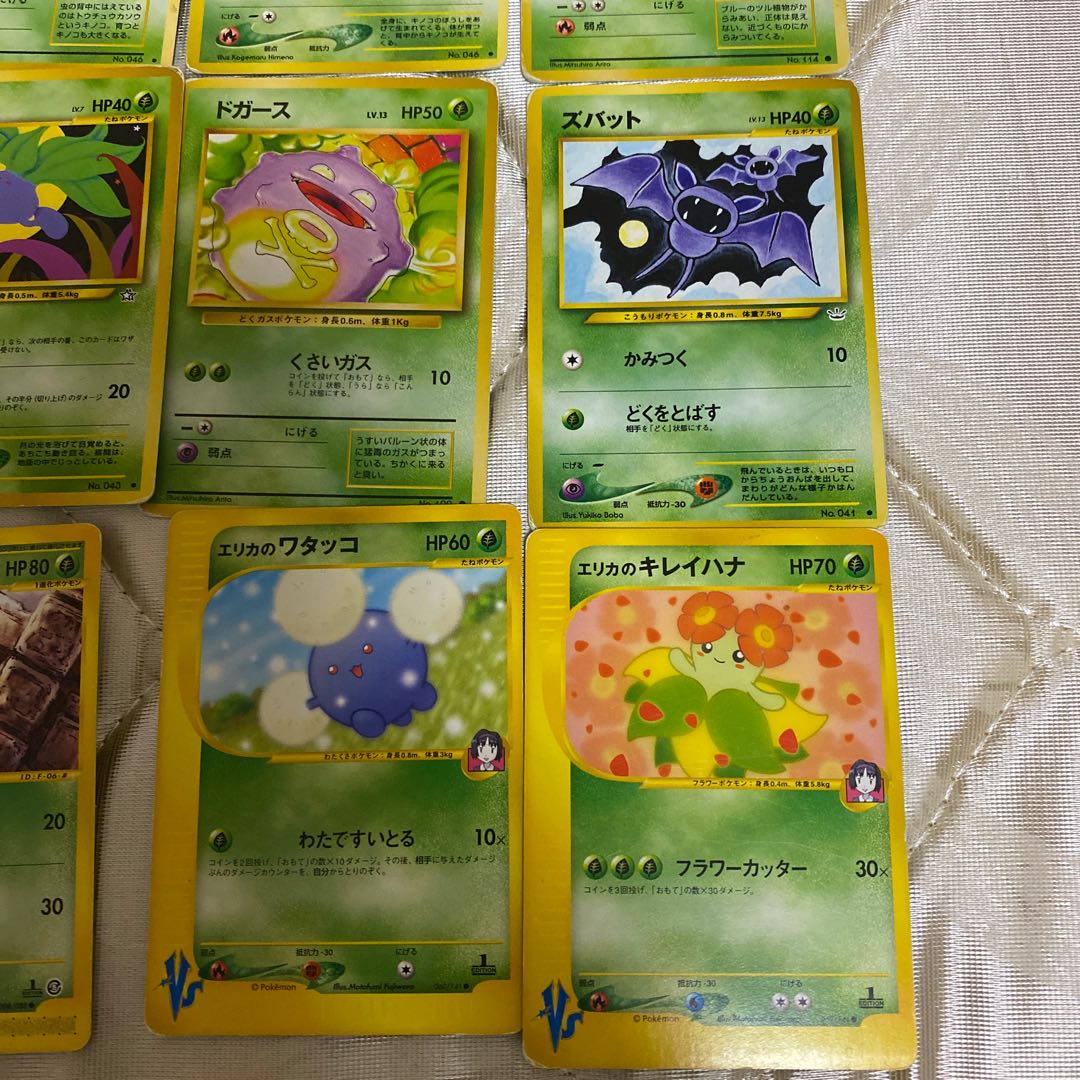 Grass Pokemon Various old cards, can be sold in pieces