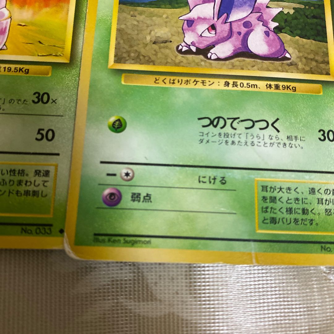 Grass Pokemon Various old cards, can be sold in pieces