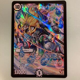 「十尾」の頂 バック・トゥ・ザ・オレ