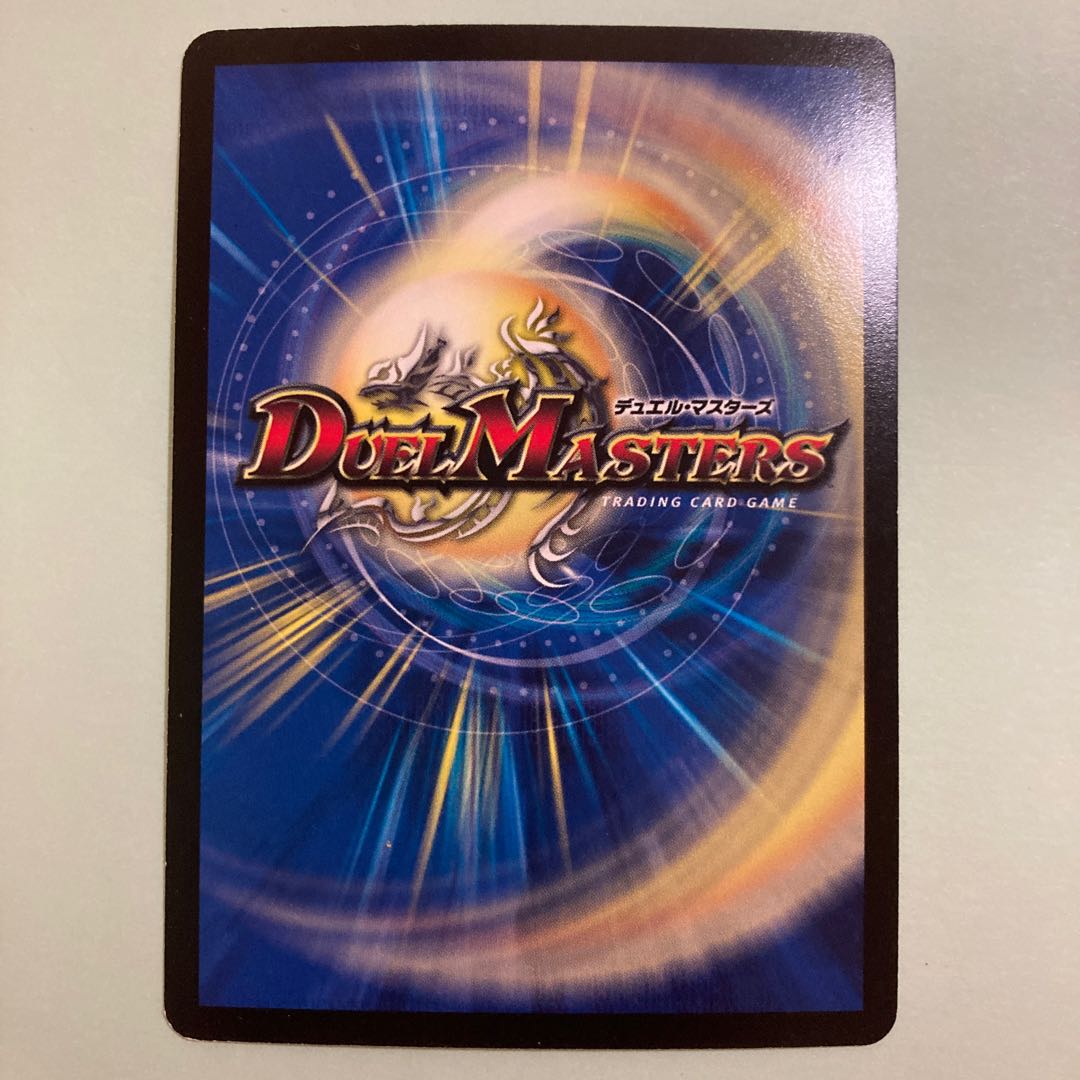 「十尾」の頂 バック・トゥ・ザ・オレ