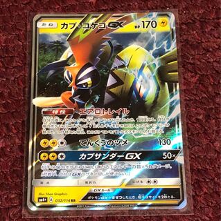 キング様専用