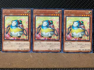 【ぽぽたん】遊戯王 6825 オボミ 3枚 レア