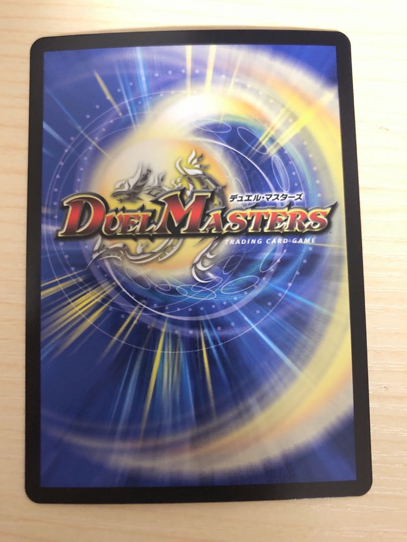 龍装者 バルチュリス