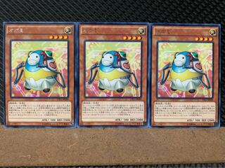 【ぽぽたん】遊戯王 6611 オボミ 3枚 レア