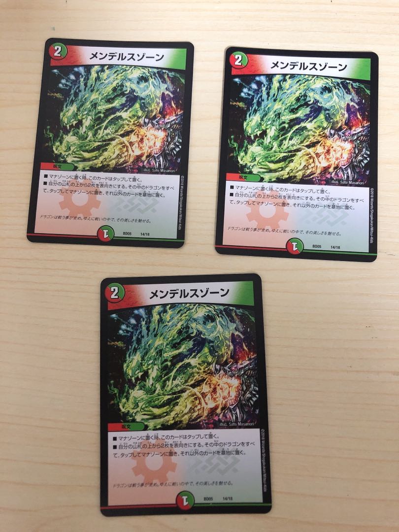 メンデルスゾーン