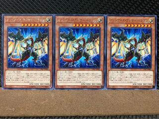 [Popotan] Yu-Gi-Oh! 6385 Odd-Eyes Lancer Dragon 3 pieces Rare