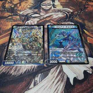 Shiver Connection Grateful Ben Dis i Choice Set