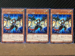 Popotan] Yu-Gi-Oh 6830 Odd-Eyes Lancer Dragon 3 rare