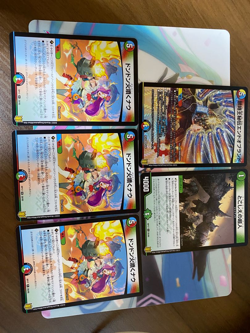 雑多セット (バラ売りは要相談)