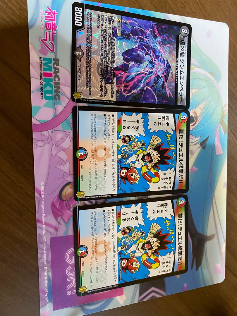 雑多セット (バラ売りは要相談)