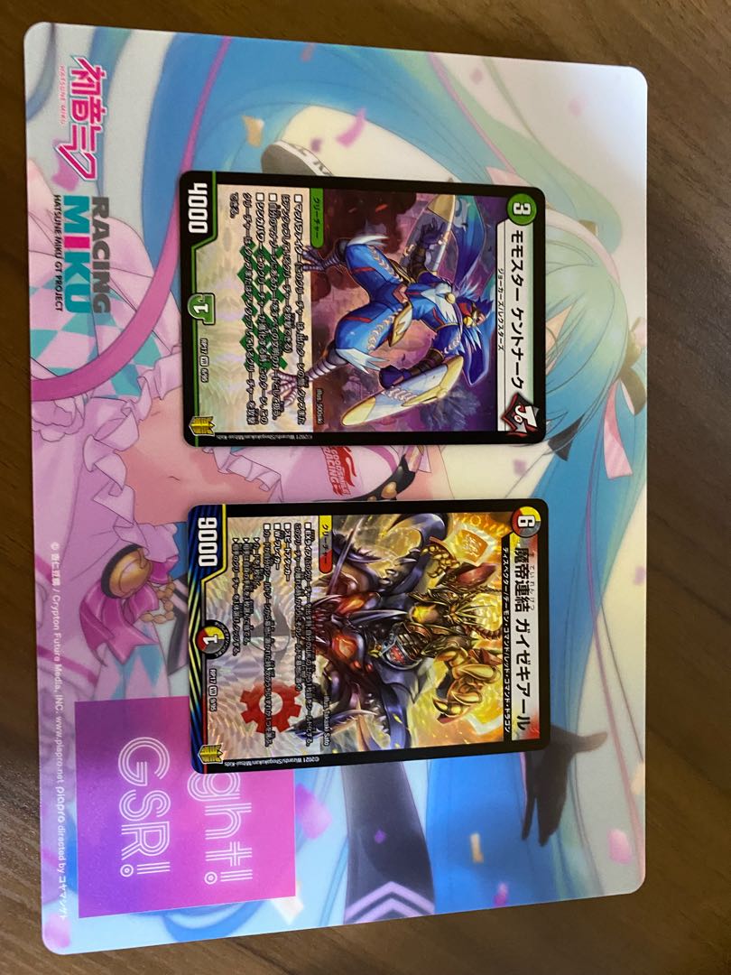 雑多セット (バラ売りは要相談)