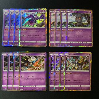 アーゴヨン他各4枚セット