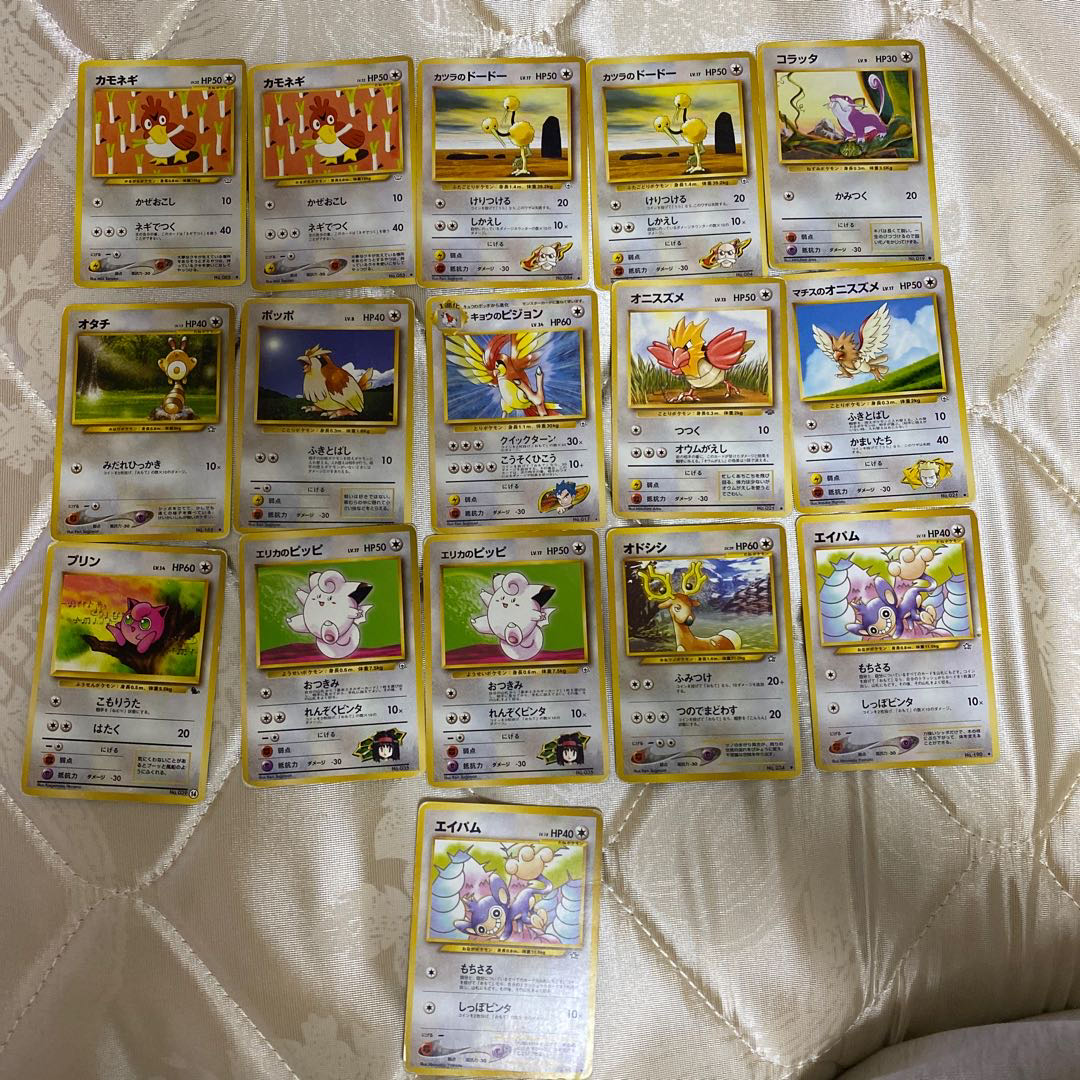 Colorless Pokémon, various, can be sold separately