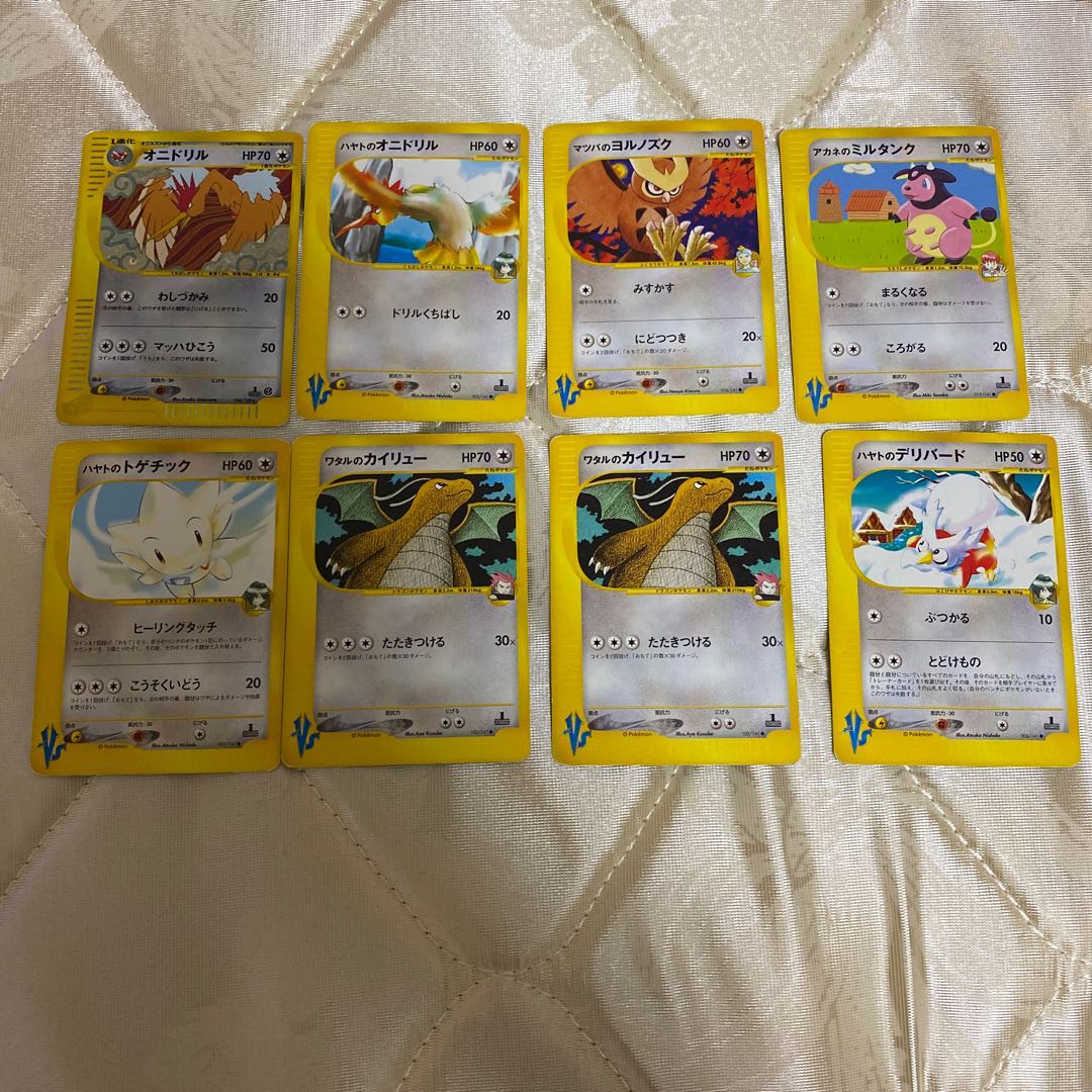 Colorless Pokémon, various, can be sold separately