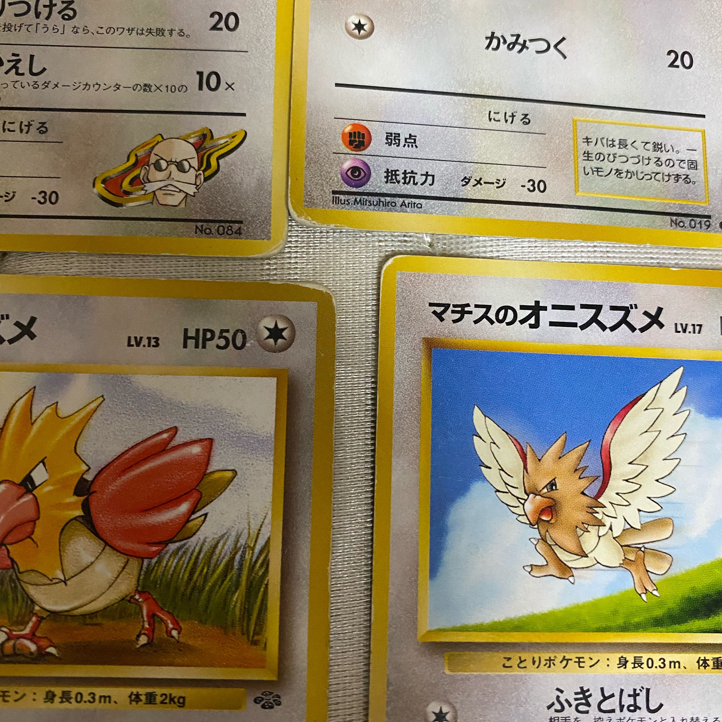 Colorless Pokémon, various, can be sold separately