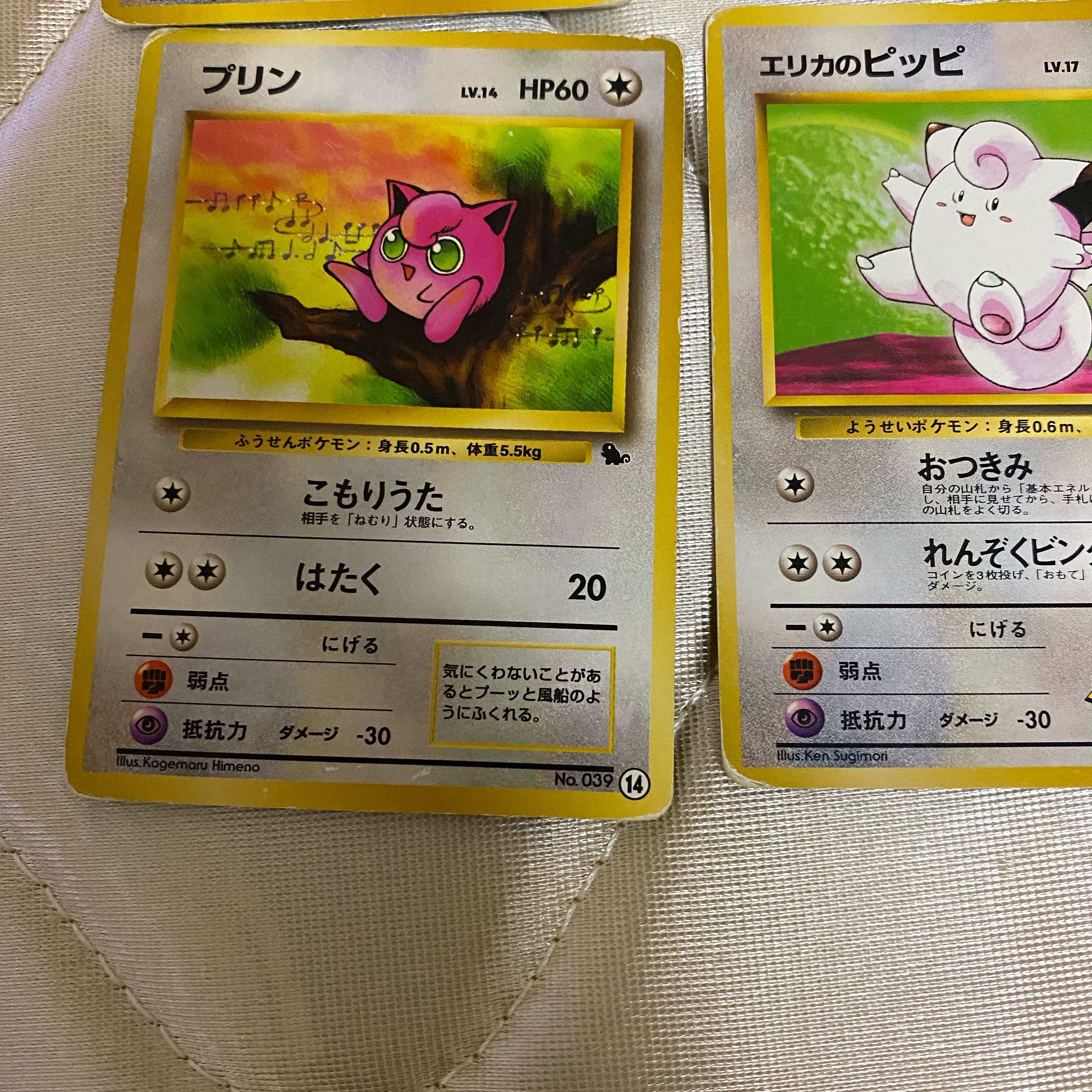 Colorless Pokémon, various, can be sold separately