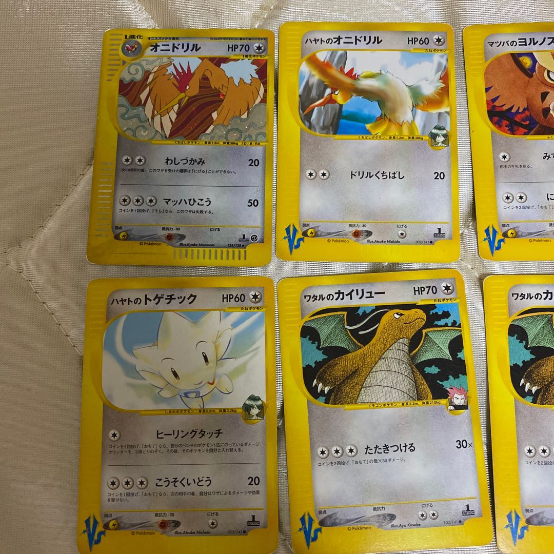Colorless Pokémon, various, can be sold separately