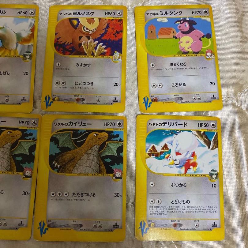 Colorless Pokémon, various, can be sold separately