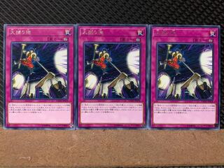 【ぽぽたん】遊戯王 276 大捕り物 3枚 レア