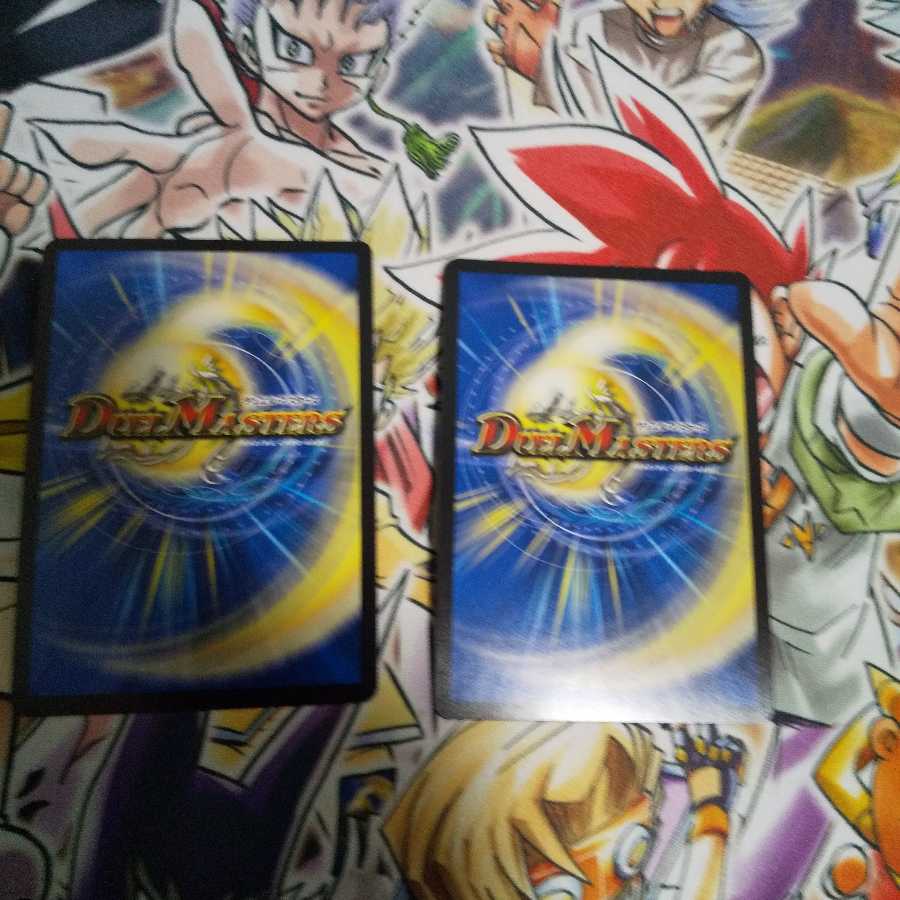 大魔王 ウラギリダムス SR