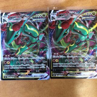 レックウザVMAX RRR 2枚