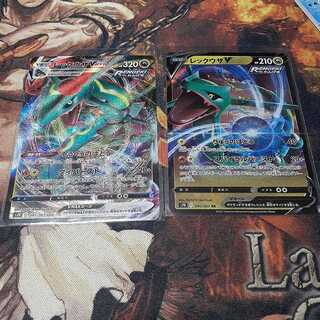 RayquazaVMAX RayquazaV Set