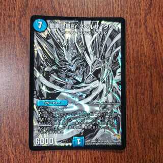 （最安値）龍素記号Sr スペルサイクリカ