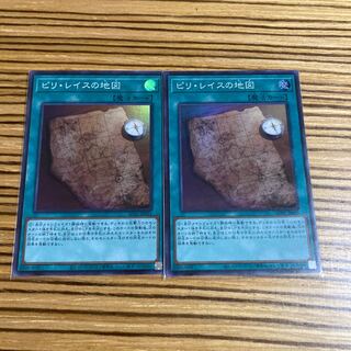 ピリ・レイスの地図 スーパーレア