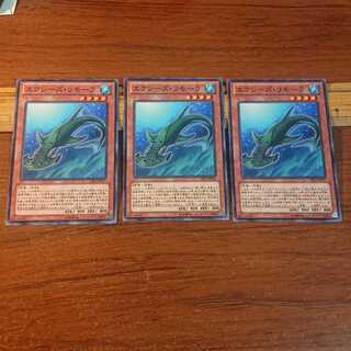 エクシーズ・リモーラ ノーマル 3枚