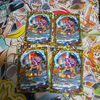 ドンドン火噴くナウ(20thSPレア仕様)