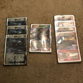 龍神ヘヴィ・デス・メタル　セット