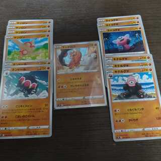 キテルグマ R の激安通販 Magi トレカ専用フリマアプリ