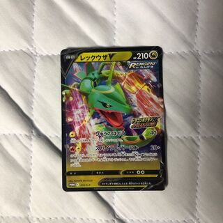 レックウザV プロモ