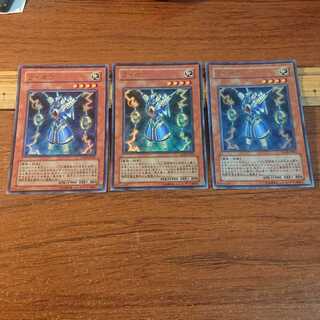 ライオウ ウルトラレア 3枚 3枚