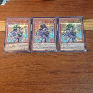 守護神官マナ シークレットレア 3枚