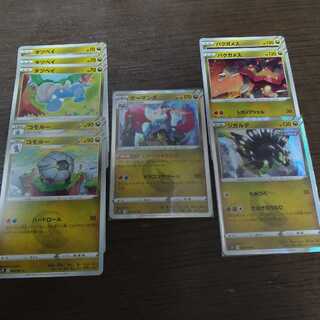 ポケモンカード　蒼空ストリーム　ドラゴン
ボーマンダ
ジガルデ
バクガメス