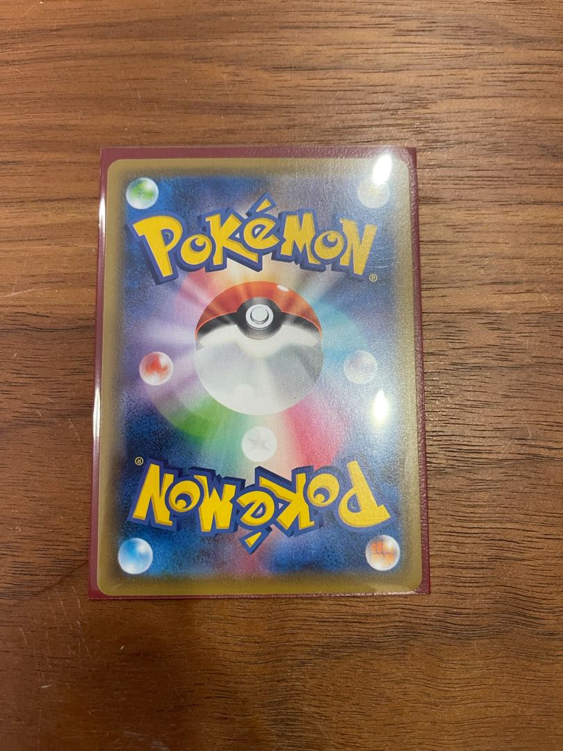 ポケモンカード ヒガナの決意 SR