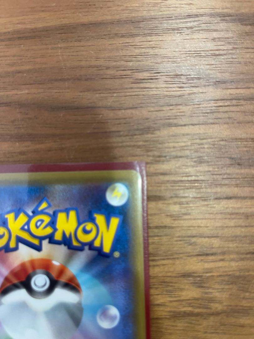 ポケモンカード ヒガナの決意 SR