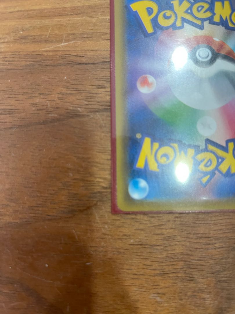 ポケモンカード ヒガナの決意 SR